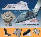 מעמד מתכוונן למחשב נייד LAPTOP